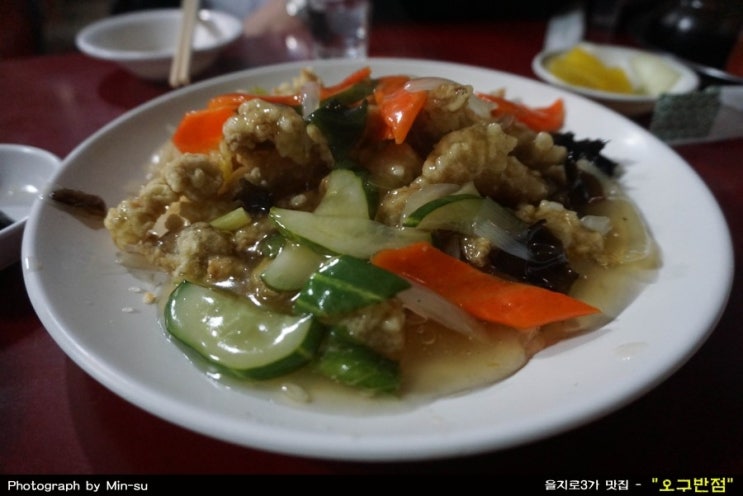  을지로3가 맛집 - "오구반점"