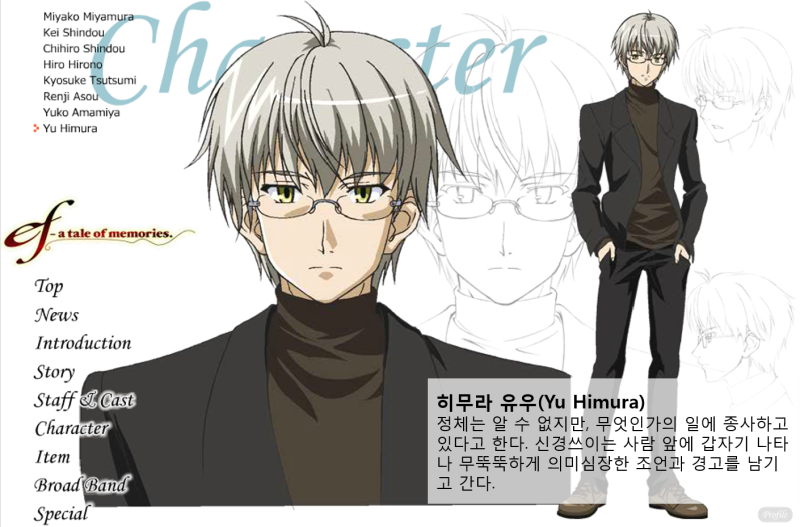 Ef A Tale Of Memories 네이버 블로그 Ef A Tale Of Memories 네이버 블로그