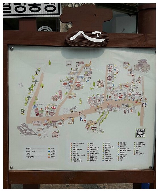  [수원화성] 행궁동 공방거리 나들이