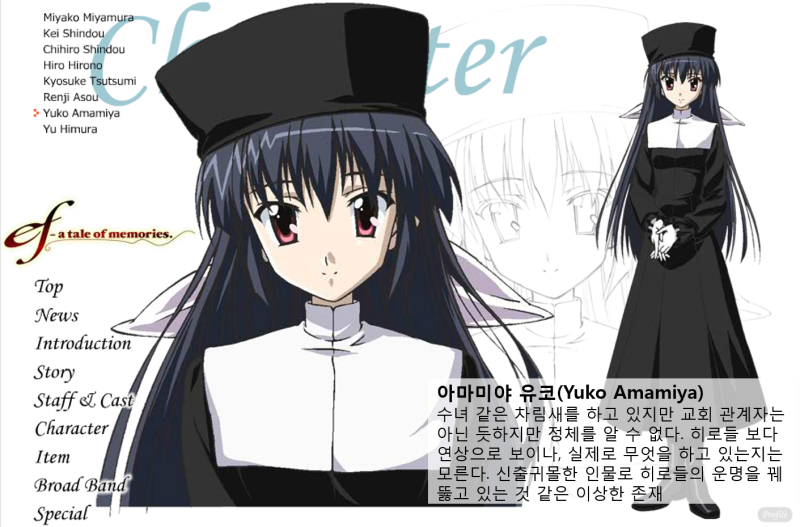 Ef A Tale Of Memories 네이버 블로그 Ef A Tale Of Memories 네이버 블로그
