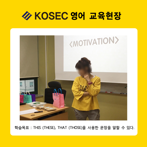  [영어강사교육]5월 1주차 교육현장