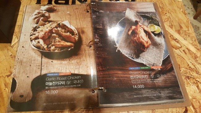  깐부치킨 순살크리스피, 카카오톡 웨지감자 행사~
