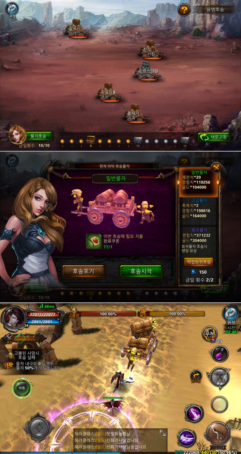 모바일게임 추천해요. 스킬이 화려한 히든 : 네이버 블로그