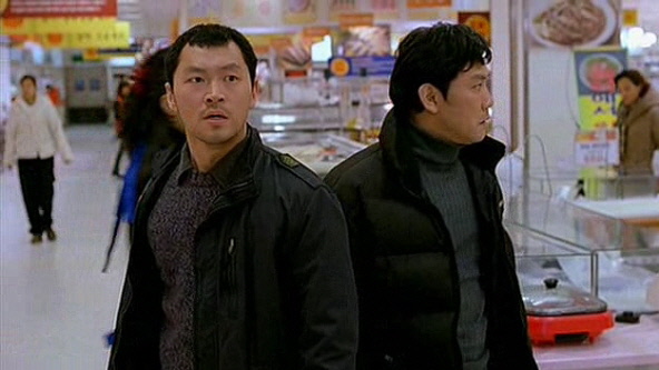  와일드 카드 (2003)