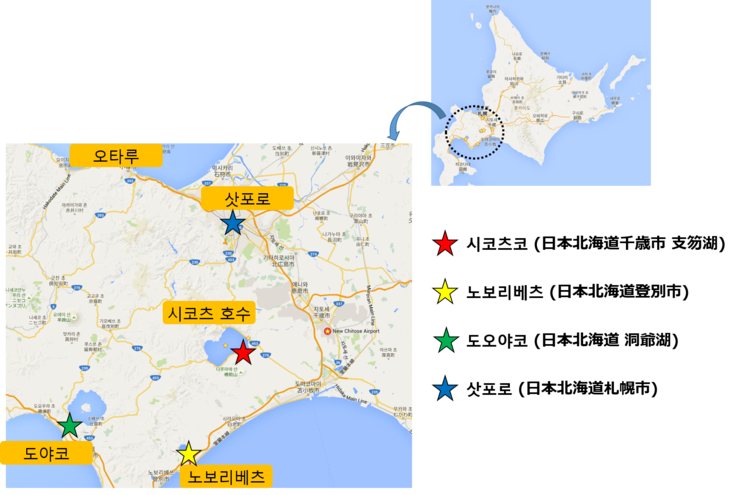 [호텔온센닷컴]과 함께하는 홋카이도 나드으리!! feat. 물의 연못에 서서 테마로 4박 5일 여행