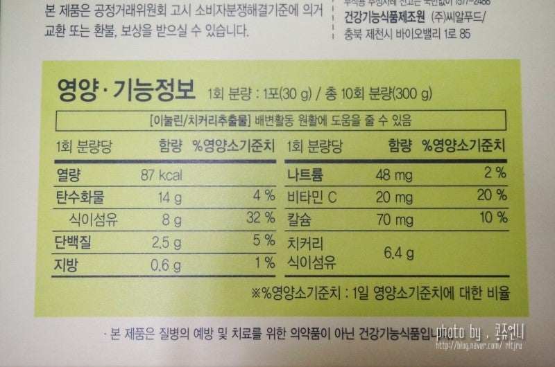 엘피지오 장건강식품 매일비움 한포로 6