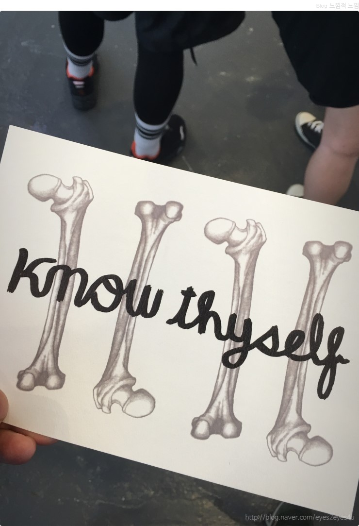  타투이스트 노보(NOVO) Solo Exhibition - Know thyself