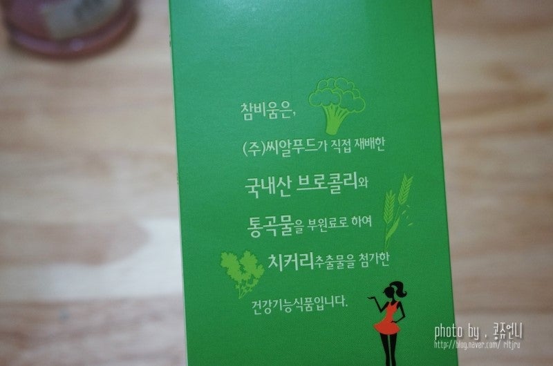 엘피지오 장건강식품 매일비움 한포로 5