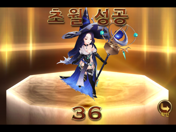 세븐나이츠 각성 벨리카 36초월 하기/각성 리 방어구 궁극 강화 하기 세븐나이츠 각성 벨리카 36초월 하기/각성 리 방어구 궁극 강화 하기