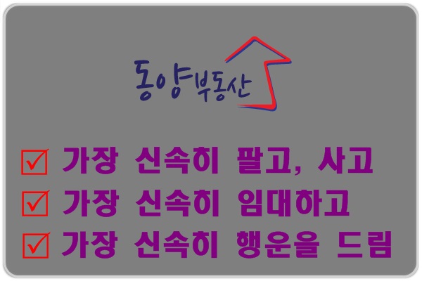  Q.구두계약도 계약인가요?