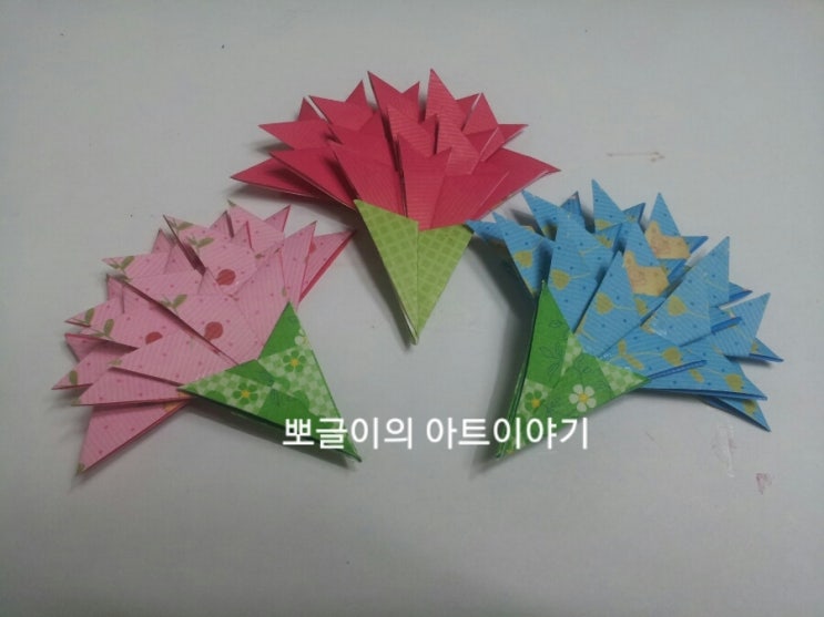  종이접기/카네이션접기1
