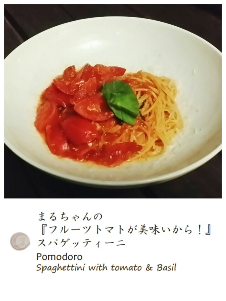 (방문운전연수 <b>트로이카</b>) - <b>도쿄</b> 롯본기 이탈리아 맛의... 