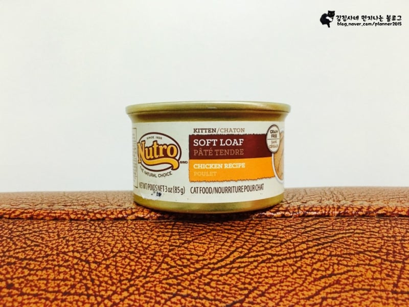 Nutro kitten soft loaf chicken clearance