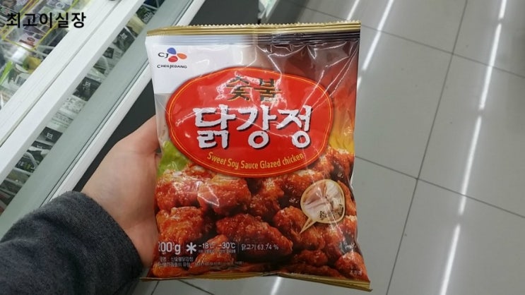  cu편의점 추천 숯불닭강정 최고