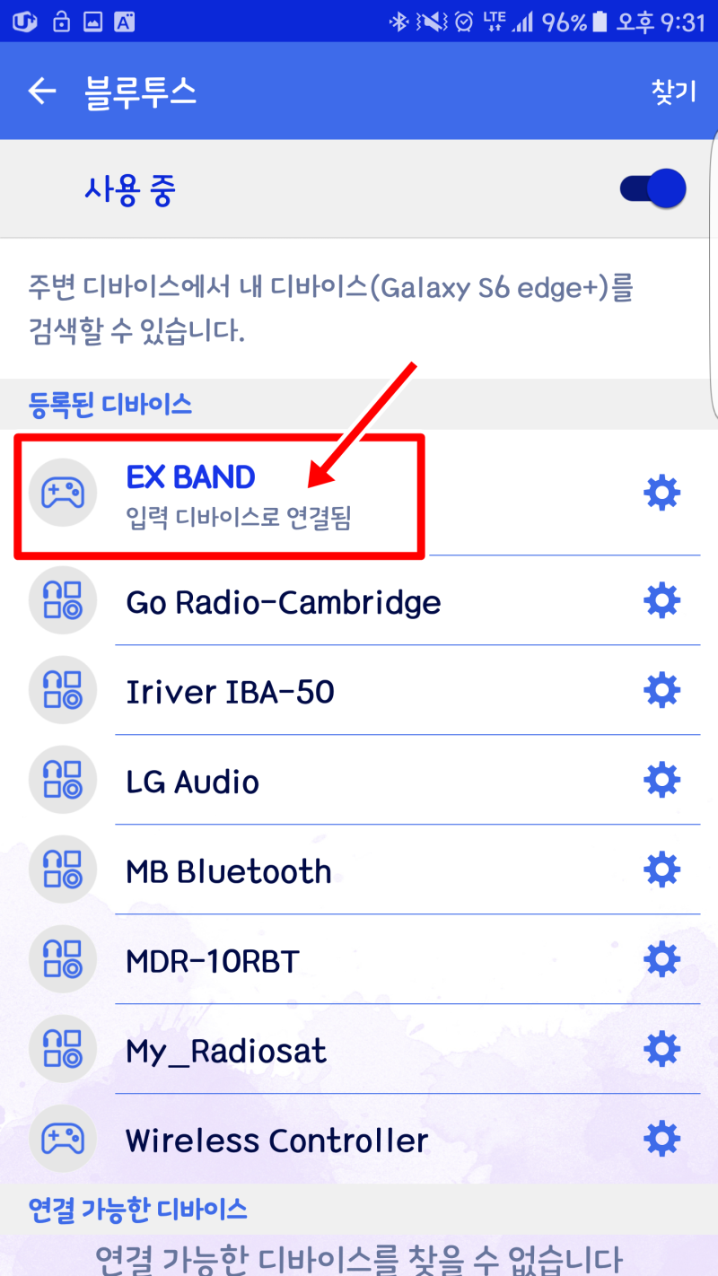 기어VR과 호환되는 게임패드 조이트론 EX밴드와 마인크래프트 VR 플레이 동영상 : 네이버 블로그
