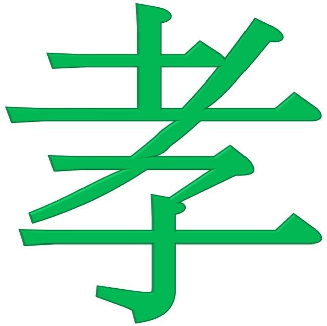  최고의 효도 - 마음을 편하게 해 드리는 것