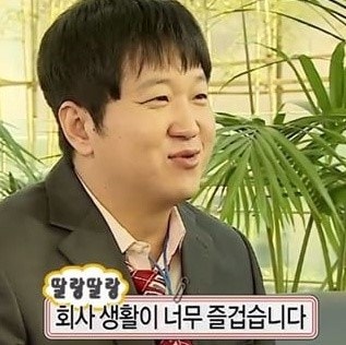 [무한도전짤3] 카톡짤/정형돈짤/하하짤/정준하짤/유재석짤