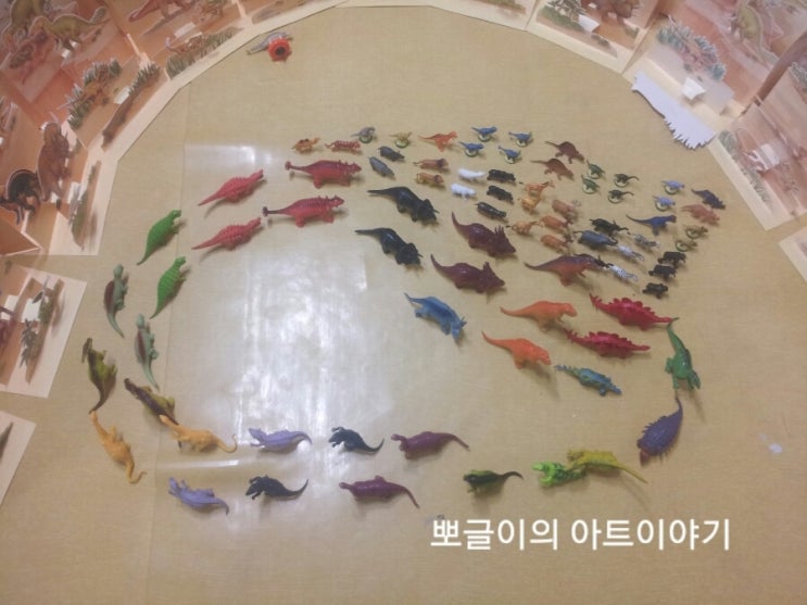  공룡시대~대이동