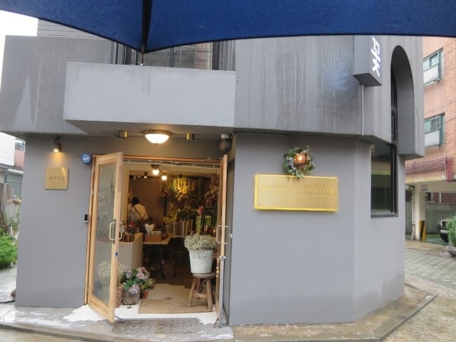  [홍대] 연남동카페거리, 동진시장