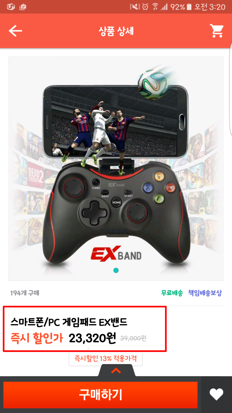 기어VR과 호환되는 게임패드 조이트론 EX밴드와 마인크래프트 VR 플레이 동영상 : 네이버 블로그