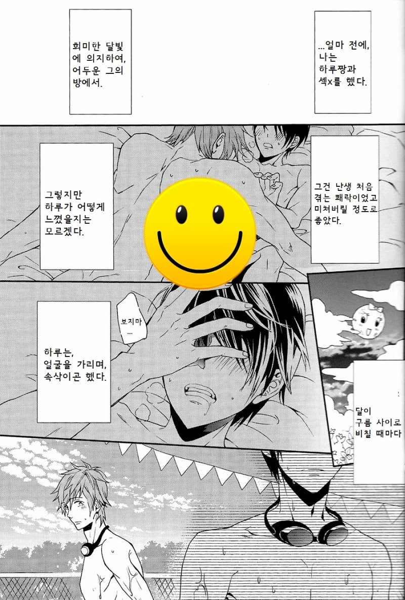 레노몬드 원데이클래스 온라인 타로학습(마코선생님)