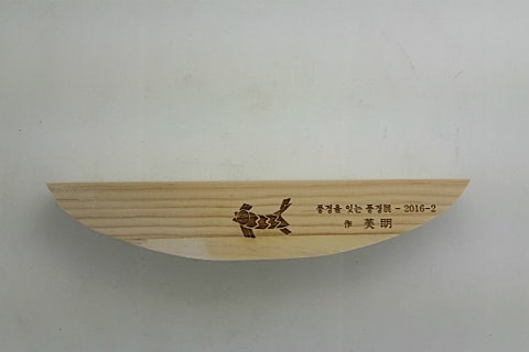 열우물목공방 이미지