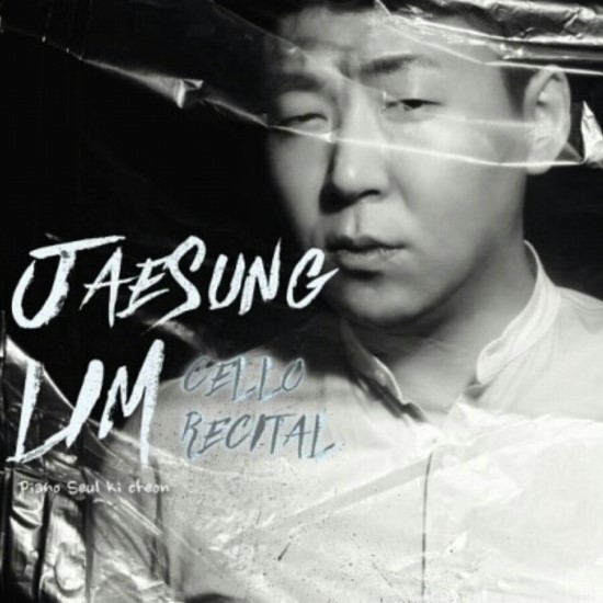 첼리스트 임재성 독주회(2016.6.8/예술의전당 리사이트홀) 첼리스트 임재성 독주회(2016.6.8/예술의전당 리사이트홀)