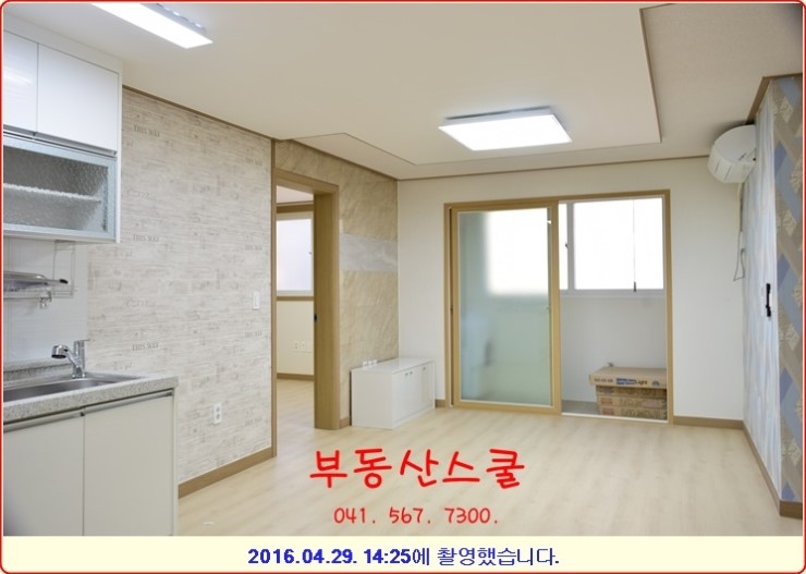  [청당동 쓰리룸 월세] 저렴한 신축 쓰리룸월세