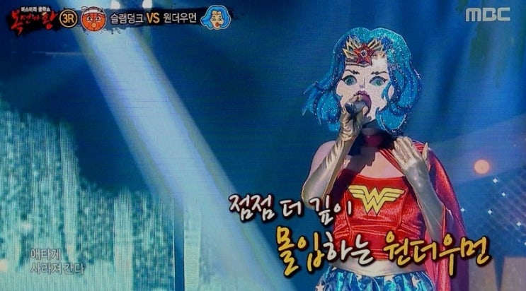  복면 가왕 양파 신곡 발표 예정 및  바람이 분다  듣기