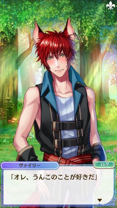 2ch번역 웃김 오토메 게임 주인공 이름 응가 라고 했더니 네이버 블로그