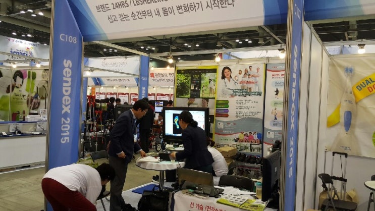  24hrs 밸런스건강측정서비스 사업소개