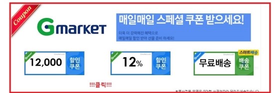  각 마켓별 노트북 저렴하게 사실수있는 방법 소개드립니다.