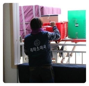 포장이사전문업체 저절로 미소가~~