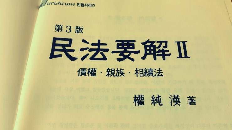  부동산 계약파기, 계약금 일부만 지급된 경우는?