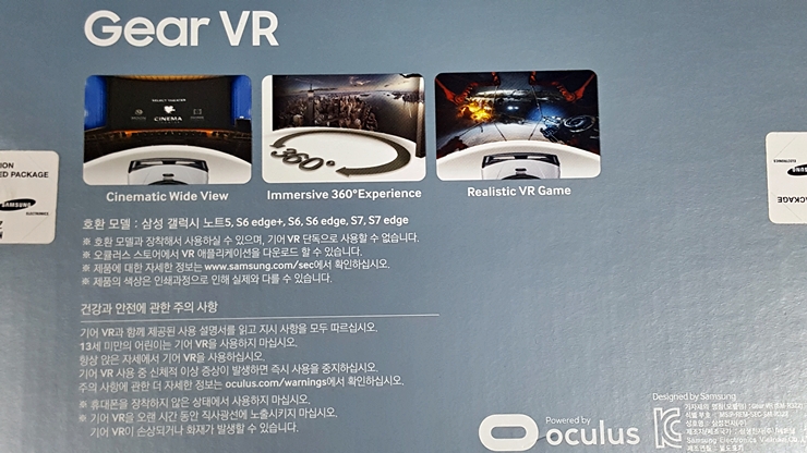 가상현실의 세계 삼성 기어vr사용후기 네이버 블로그