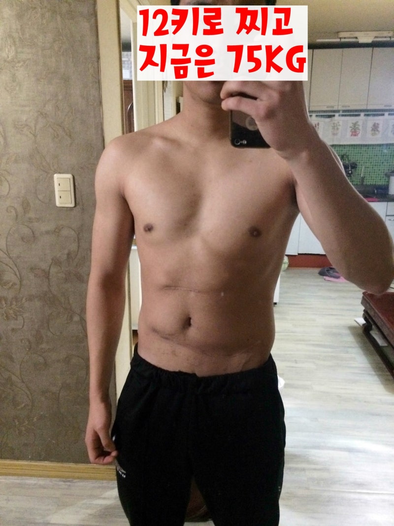 마른 사람이 뚱뚱해지는 길은 여기에서 시작된다 4