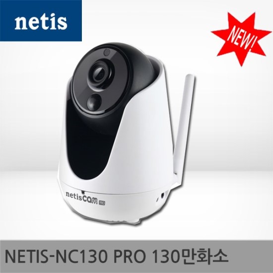  네티스 ND130PRO 신제품출시입니다.