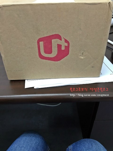  기다리고 기다리던 아이폰se개봉기