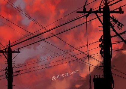 애매열정Lover / 曖昧劣情Lover — koyori