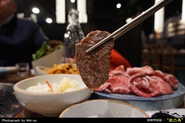  도곡동&양재역맛집 - "로스옥"