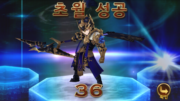 세븐나이츠 각성 델론즈 36 초월 하기 세븐나이츠 각성 델론즈 36 초월 하기