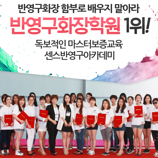  권태희디자인아카데미 홈페이지 바로가기