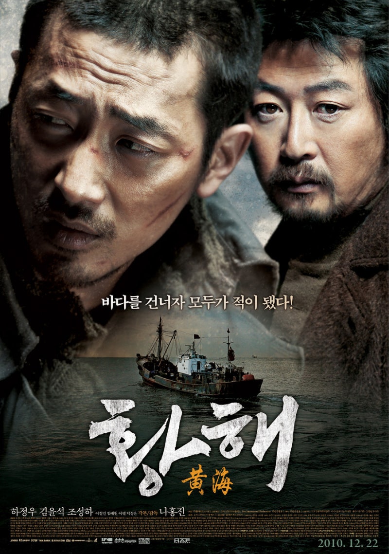 영화 곡성 결말 해석 (영화를 보고 찝찝했다면 잘본 것!) : 네이버 블로그