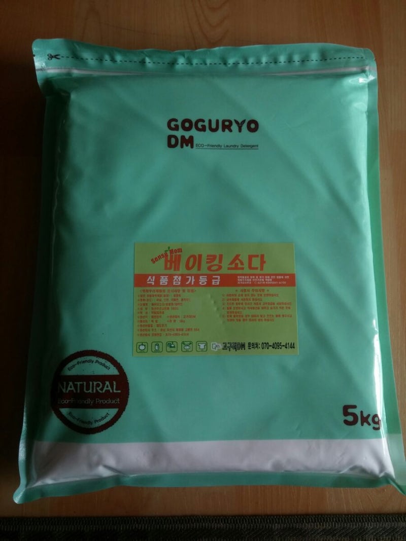 고구려Dm 베이킹소다 구연산 과탄산소다 : 네이버 블로그
