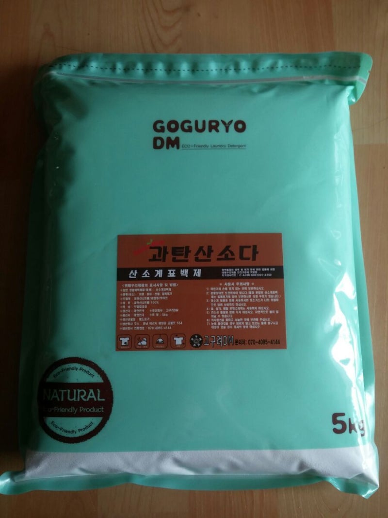 고구려Dm 베이킹소다 구연산 과탄산소다 : 네이버 블로그