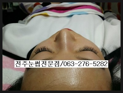 전주속눈썹연장술 시술후 내눈썹과 같은촉감을주어 눈이편안해요^^ 전주속눈썹연장술 시술후 내눈썹과 같은촉감을주어 눈이편안해요^^