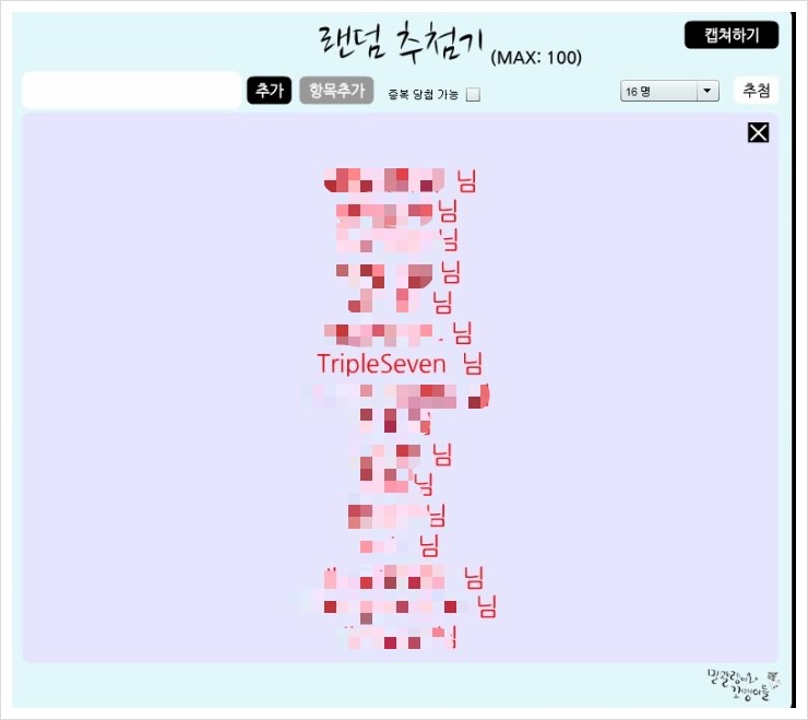  드디어.. 제게도.. 행운이...!!!