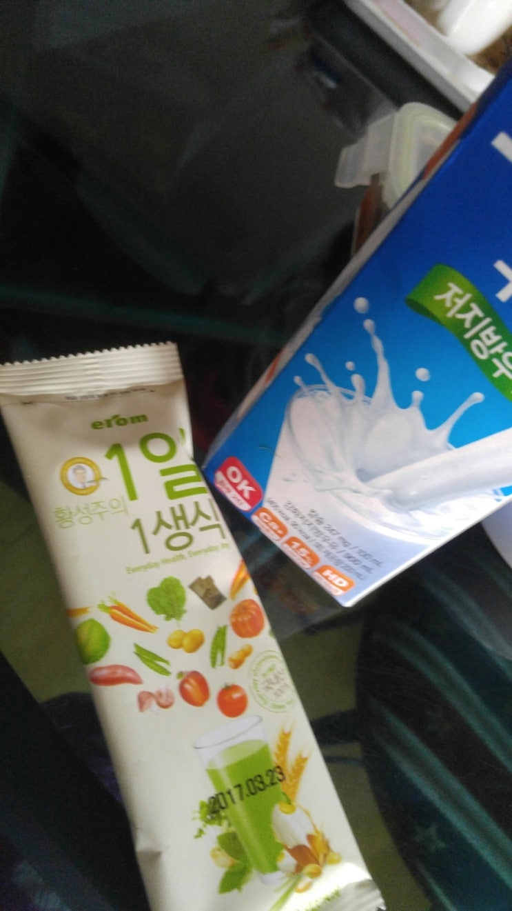  [교정식사] 클리피씨 비발치교정 7~8일째 식단