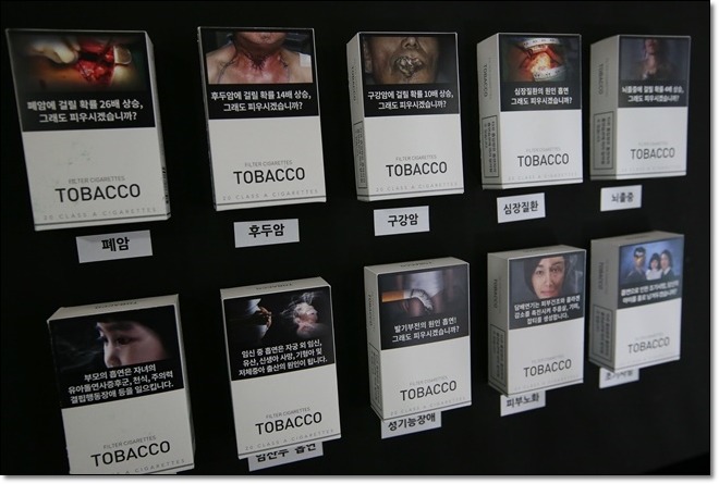 흡연 담뱃갑 경고 그림 상단 배치 확정