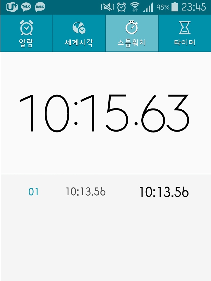  55일차, 오늘도 일찍 자긴 글렀다